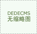 国度林草局关于印发《国度储蓄林扶植办 